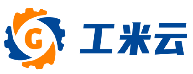 工米云供应链