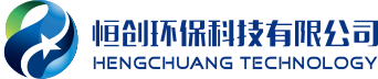 恒创环保